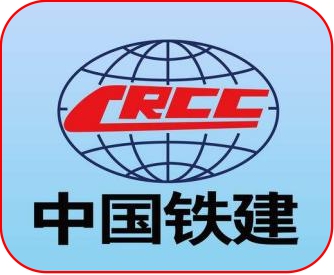中国铁建